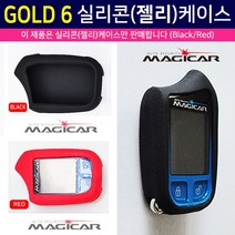 GOLD 6 매직카 실리콘[젤리]케이스, 블랙, GOLD6 매직카 실리콘젤리케이스
