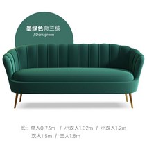 편안한 대기실 소형 업소용쇼파 붙박이 병원 엔틱 코너 노래방 미용실 카페, 빅2인150CM, 다크그린