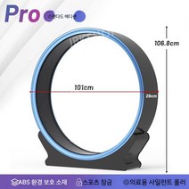 캣휠 스마트캣휠 와이파이연동 스크래쳐 캣타워 러닝머신 켓휠 스크래처 캣워커 캣워크 고양이캣휠, C. 블랙 앤 블루 프로
