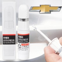 쉐보레 카마로 자동차 붓펜 G7Q 메탈릭그레이 카 페인트 도색 휠 복원 기스제거 문콕, 1개