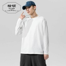 남자가을코트 해 주었다 운동 와이드 루즈핏 차이나넥자켓 트렌드 상의 학원 무드 커플룩 2670830640