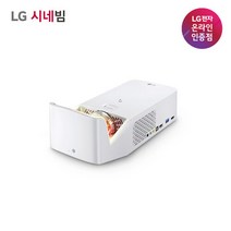 [LG]시네빔 HF65LA 초단초점 빔프로젝터, 단일속성