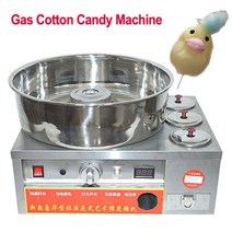 솜사탕기계 솜사탕만들기 상업 스테인레스 스틸 가스 메이커 diy 멋진 닦았 1pc, 없음