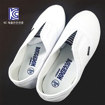 [부드러운 재질] KC인증 실내화 환자실내화 어르신실내화 할아버지 할머니실내화 병원실내화 요양원실내화, 235, 1개