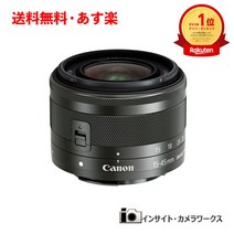 [저희 가게 포인트 2배 쇼핑 마라톤 8월 4일(목) 20:00~8월 11일(목) 1:59까지]Canon 렌즈 표준 표준 줌 렌즈 EF-M15-45mm F3.5-6.3 IS STM 블랙 흑연 미러리스 일안 대응 EF-M15-45ISSTM 캐논 점포 사양 상자 교환 렌즈