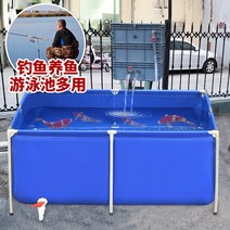 연못방수시트 연못만들기 방수시트 캔버스 어장 방수 천 양어 양식가 전용 수영장 간이 대형 옥외 비단잉어 연못 물탱크, 높이 0.4m(스탠드 배출구 포함) 1x0。8미터