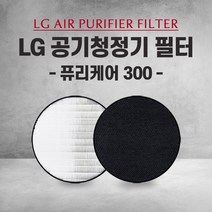 엘지 공기청정기 LA-V119SS 필터 PURI CARE 300 국내산 H13, 1개, 003.헤파 탈취 세트 (일반형)