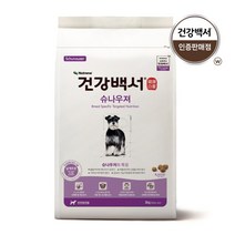 [뉴트리나] 건강백서 슈나우저 2kg 2개(4kg) 강아지 애견사료, 상세 설명 참조, 상세 설명 참조, 상세 설명 참조