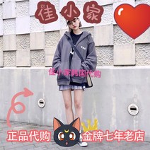 챈스챈스 새해 특가[가소가] 한국 구매대행 CHANCECHANCECEC 후드집업 기모10색 챈스챈스맨투맨 챈스챈스후드티