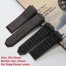 H브랜드 시계 호환 29x19mm 킹 파워 실리콘 젤리 러버 밴드 우레탄 스트랩 루버 시계줄