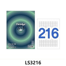 모두숍 LS3216 바코드 잉크젯지 W5FA604 스티커 바코드용 라벨 지프로 a4지 네임스티커 지제작 스티커지 물류관리 주소용 출력라벨지
