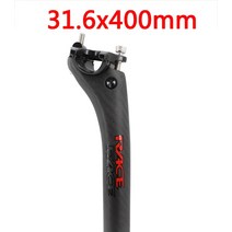 카본안장 Next 로드 산악 자전거 매트 3K 풀 탄소 섬유 시트 포스트 MTB 25mm 오프셋, [08] 31.6x400mm