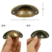 원목 가구 반달모양손잡이 워싱페인트가구 엔틱손잡이 82x35mm