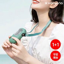 1+1 무배 휴대용 목걸이 선풍기 탁상용으로도 가능, 1＆1휴대용목걸이선풍기_화이트