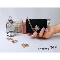 DIY 코바늘 블링블링 카드지갑 패키지 뜨개가방만들기 뜨개질, 5.베이지, 1개