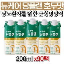뉴케어 당플랜 고소한 호두맛 단백질 보충제 식이섬유 노년 할아버지 추천 엄마 남자 어머님 50대 중년여성 가격 좋은음식 정품 40대 코스트코 홈쇼핑 부모님 중년 아빠 아버님 패밀리