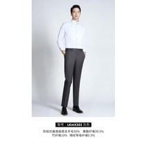 정장팬츠 남성용 썸머 양털 늘어짐감 블레이져 냉각 남자맞춤정장