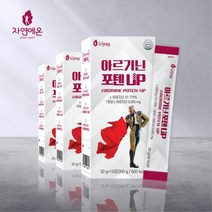 L-아르기닌 포텐 up 고함량 아르지닌 액상 단백질 15스틱 에너지 부스터 타우린 수험생 다이어트하는분 얼굴 다리붓는분 야근하는분 아침에일어나기힘든분 운동선수 워밍업 건강식품 간식, 15포, 20ml