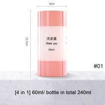 로션용기 화장품용기 플라스틱용기4-in-1/3 in 1 여행용 병 세트 샴푸 로션 비누 용 분배 용기 정리 누출, 01 01