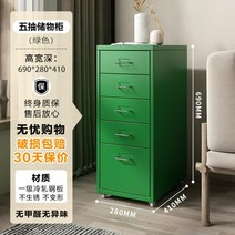 서랍장 거실장 모던 수납장 다용도 진열대 정리함, 10.그린 5단 서랍장 [특이한 냄새가 없는