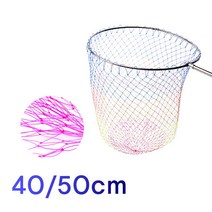 스텐 접이식 바다 민물 선상 갯바위 낚시 뜰채 후레임 뜰체 프레임 뜰채대 뜰채망 뜰망, 고급형 뜰채망 50cm