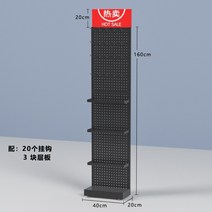 약국진열대 매대 진열장 가판대 잡지 신문 서적 전시대 진열대 립밤 매쉬보드 판촉, 10000, 블랙 너비40cm (선반3 후크20)