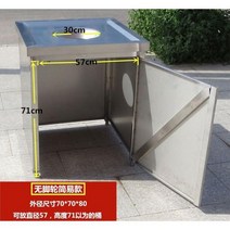 레스토랑 잔반카트 음식물쓰레기수거함 잔반처리통 뷔페 트레일러 스텐 다용도, D. 70x70x80