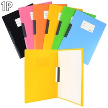 A4 스윙형 불투명 화일홀더, 개