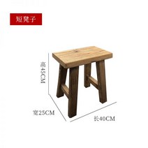 우드슬랩테이블 카페 사각 다이닝 6인용 확장형 고풍격 나무 테이블 느릅 차 바 가정용 문 패널 티 가구, 01.모으다_07.길이 40 폭 25 높이 45 | 0