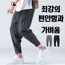 핏 예술 가볍고 편한 빅사이즈(XL~4XL까지) 남성 9부 배기 바지 여름 봄 가을