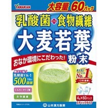 서플리먼트 山本漢方製薬 야마모토 한방 제약 유산균 보리 와카바 분말 4G×60포 B08L6DCFZ4, 4그램 (x 60)
