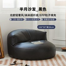 2인용 쇼파 거실 엔틱 다이닝 낮은 인테리어 인테리어 블랙 푹신한 편한, 가죽 반달