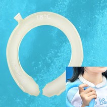 아이민 넥쿨링 아이스링 쿨넥워머