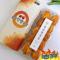 100년 동심결곶감 대봉곶감 대봉감 반건시-대(10과)-1트