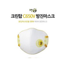 크린탑 1급 방진마스크 C650V, 20개