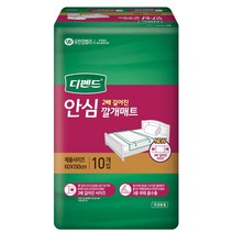 디펜드 안심 2배 길어진 깔개매트 10매 (60x150cm), 5팩, 10매입