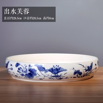 펀칭 코인 식물 수선화 그릇연꽃 화분다육 구멍없음 수반, C01-특대형