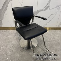 바버샵의자 이발소의자 회전 메이크업 이발 의자 매니큐어 페디큐어 스타일리스트 살롱 문신 사무실 세디아 파루치에르 헤어 가구, 4.style4