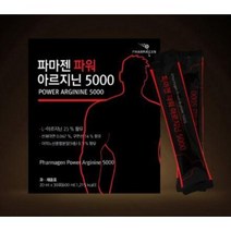 아르기닌 액상 고함량 알기닌 남자 스테미너 장어 성분 영양제 L아르기닌 엘아르기닌 마시는 아르기닌 액체 포 액