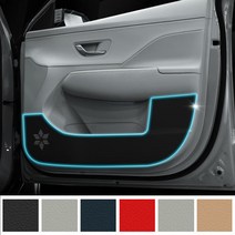 카르쉐 현대 디올뉴 코나 가죽 도어커버 스크래치 킥 커버 발 매트, 레드