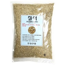 실버 질석 버미큘라이트 분갈이흙 재료 (소포장) 2L, 1500ml