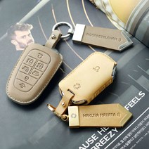 더레이즈 누키노블 차 키케이스 자동차 스마트 키홀더 가죽 커버 키링, 코코아+실버, 누키노블 SS-02 (쌍용), 추가정보 기재