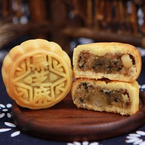 계란 노른자 광주 미니 월병 오인 월병 과일 월병 다양한 맛 25g*100개, 참깨맛