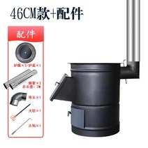 장작 나무난로 농촌 부뚜막 화목난로 주물화목난로 캠핑용 화로대 화롯대, 46cm+2m 액세서리