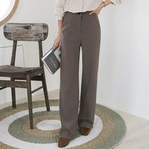 [바보사랑] 여자 일자 정장바지 커리어우먼 출근룩 스판 슬랙스[옷자락]