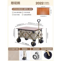 이동식 캠핑 카트 왜건 아웃도어 다용도 손수레 폴딩 접이식 캐리어 수레, 스몰 사이즈 미백 폴딩 + 오프로드 휠 + 테이블 보드