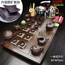 중국 전통 다도세트 다기세트 올인원 풀세트 차판 주전자 트레이 가정용, L세트