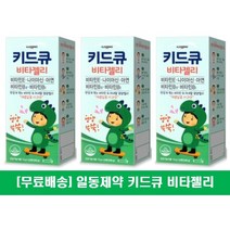 [무료배송]키드큐 비타젤리 어린이 종합영양제 15g 20포, 3개