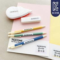 [소소한빛] 완벽방수 시그니쳐 네임스티커 백색 다용도 심플베이직 네임 어린이집 유치원 이름표 주문제작, 12.노트전용, 심플심플체, 백색-혼합type