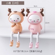 걸터앉은 동물 친구들 장식 인형 아이방 키즈 카페 인테리어 소품 아이디어 롱다리 걸기 4인 가족 사랑스런 거실 침실, 2. 사슴 2피스 세트